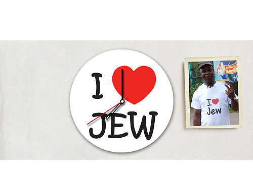 Часы «I love jew»
